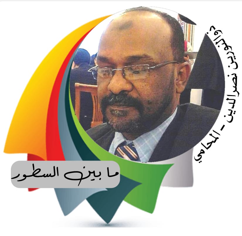 Dhu al-Nourain Nasr al-Din, l’avocat, écrit : Azhari al-Moubarak comme président